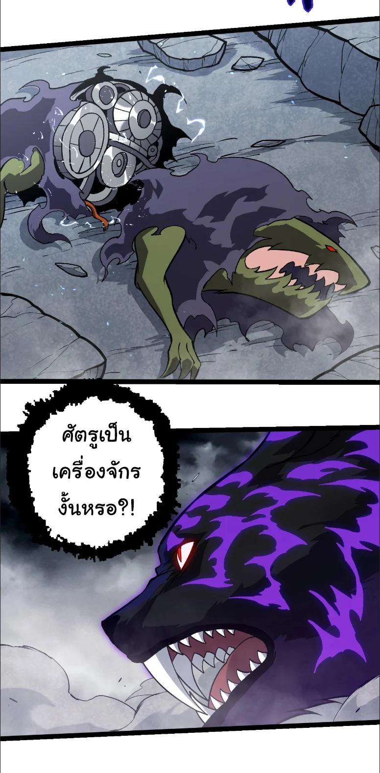 Manga-lc-com อ่านมังงะ อ่านการ์ตูน ออนไลน์ ฟรี Evolution from the Big Tree ตอนที่ 1 2 3 4 5 6 7 8 9 10 11 12 13 14 ฟรี ไม่มีโฆษณา Manga-lc - อ่าน มังงะ อ่าน การ์ตูน ออนไลน์ อ่านมังงะ ฟรี