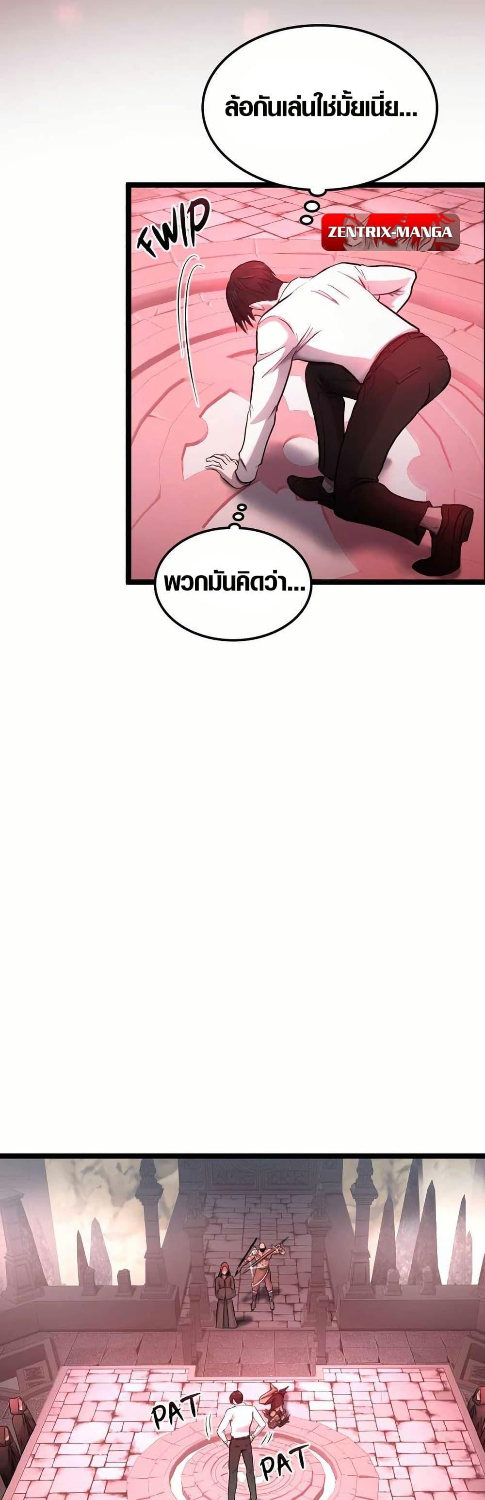 Manga-lc-com อ่านมังงะ อ่านการ์ตูน ออนไลน์ ฟรี Rise of the Devourer ตอนที่ 1 2 3 4 5 6 7 8 9 10 11 12 13 14 ฟรี ไม่มีโฆษณา Manga-lc - อ่าน มังงะ อ่าน การ์ตูน ออนไลน์ อ่านมังงะ ฟรี