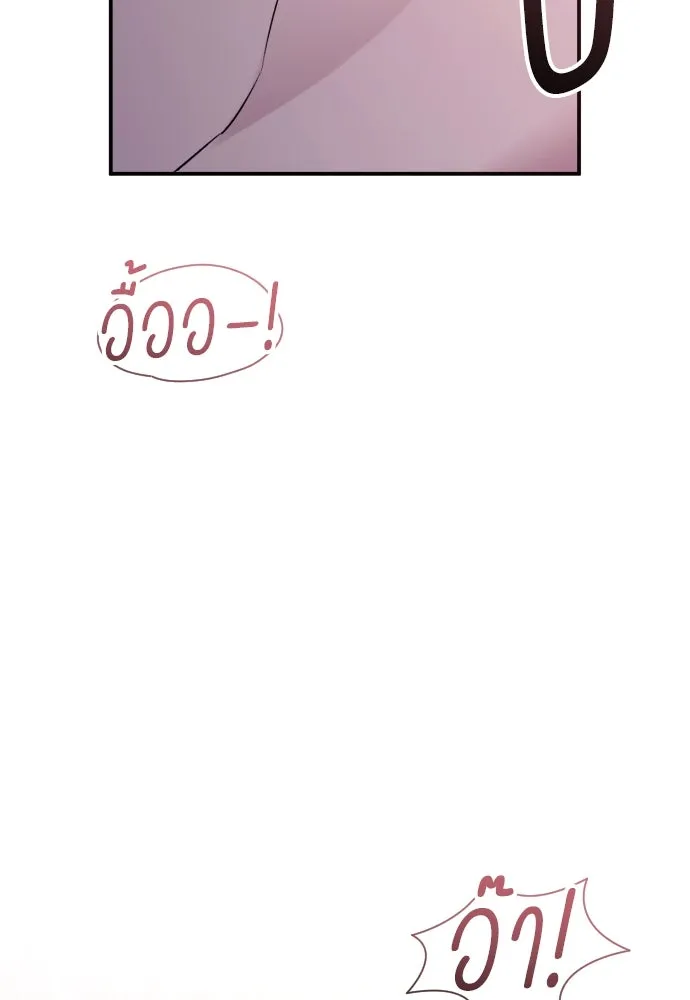 รักไร้ราคา ตอนที่ 47 รูปที่ 20