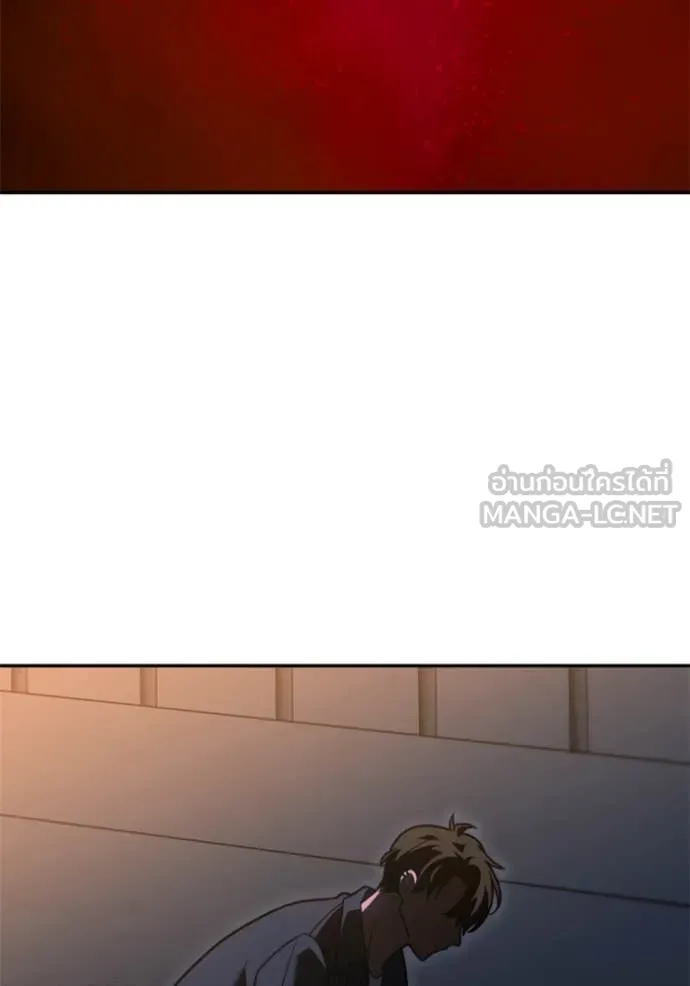 อดีตบอสหอคอย ตอนที่ 124 รูปที่ 139