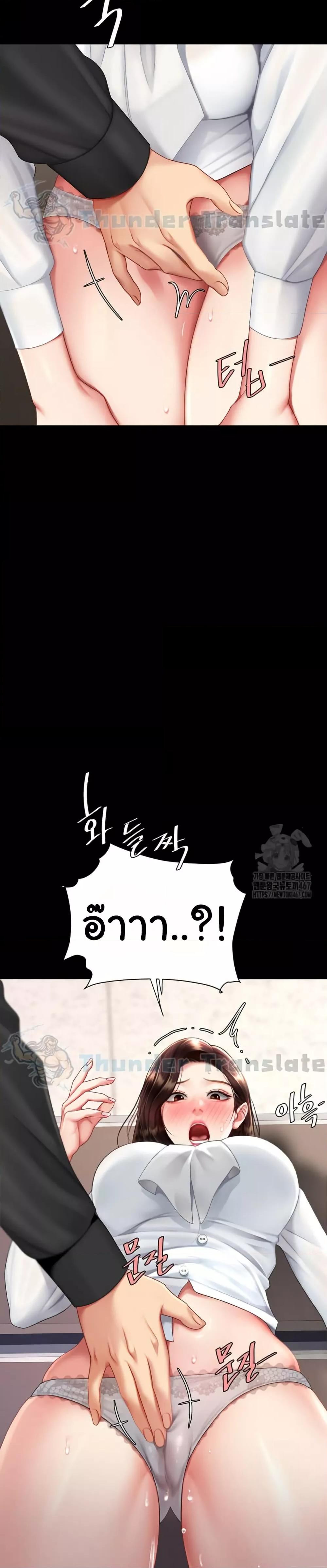 Doujin-Lc- อ่าน โดจิน มังฮวา เกาหลี ญี่ปุ่น จีน แปลไทย Go Ahead, Mom ตอนที่ 1 2 3 4 5 6 7 8 9 10 11 12 13 14 ฟรี ไม่มีโฆษณา อ่าน โดจิน Manhwa เกาหลี ญี่ปุ่น จีน เรามีครบ คัดมาให้เน้นๆ โดจิน 18+ รับประกันความฟินโดย  Doujin Lc