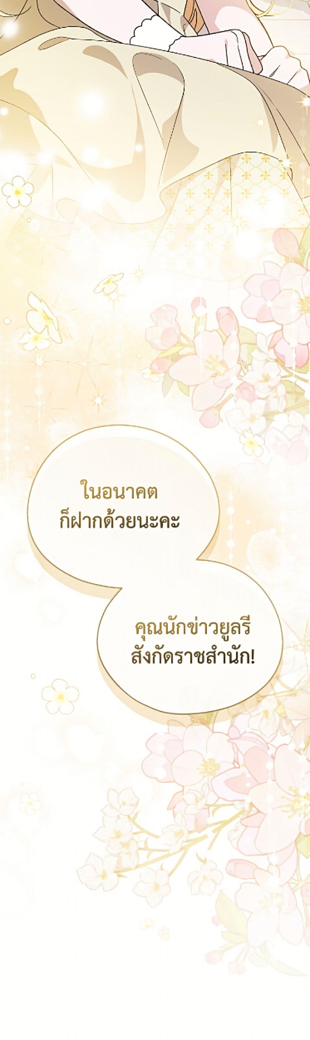 Manga-lc-com อ่านมังงะ อ่านการ์ตูน ออนไลน์ ฟรี I Was Just Having Fun With the Time Limit ตอนที่ 1 2 3 4 5 6 7 8 9 10 11 12 13 14 ฟรี ไม่มีโฆษณา Manga-lc - อ่าน มังงะ อ่าน การ์ตูน ออนไลน์ อ่านมังงะ ฟรี