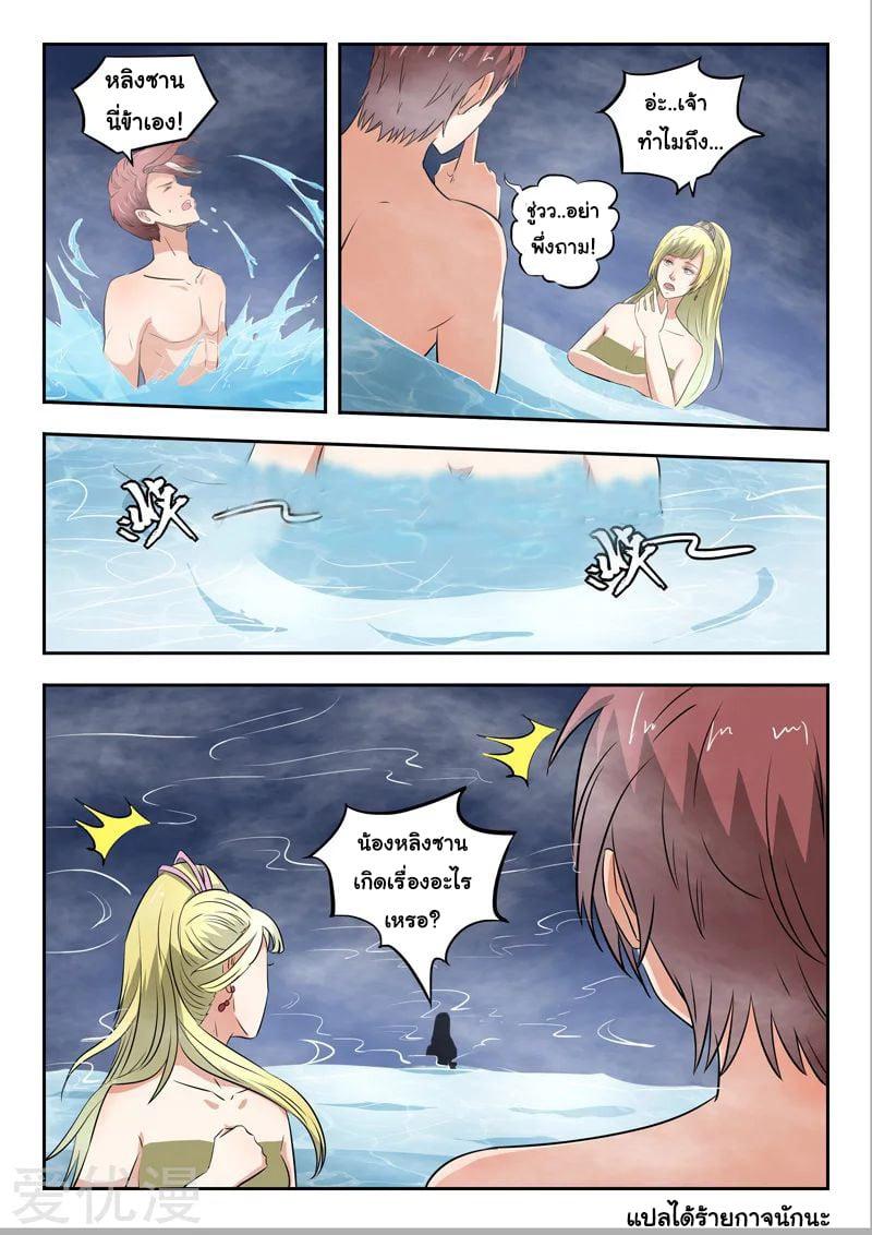 Manga-lc-com อ่านมังงะ อ่านการ์ตูน ออนไลน์ ฟรี Martial Master ตอนที่ 1 2 3 4 5 6 7 8 9 10 11 12 13 14 ฟรี ไม่มีโฆษณา Manga-lc - อ่าน มังงะ อ่าน การ์ตูน ออนไลน์ อ่านมังงะ ฟรี