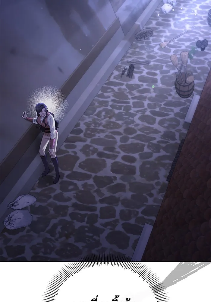 อยู่ดี ๆ ก็มีนางเอกนิยายเป็นเพื่อนบ้าน ตอนที่ 32 รูปที่ 49