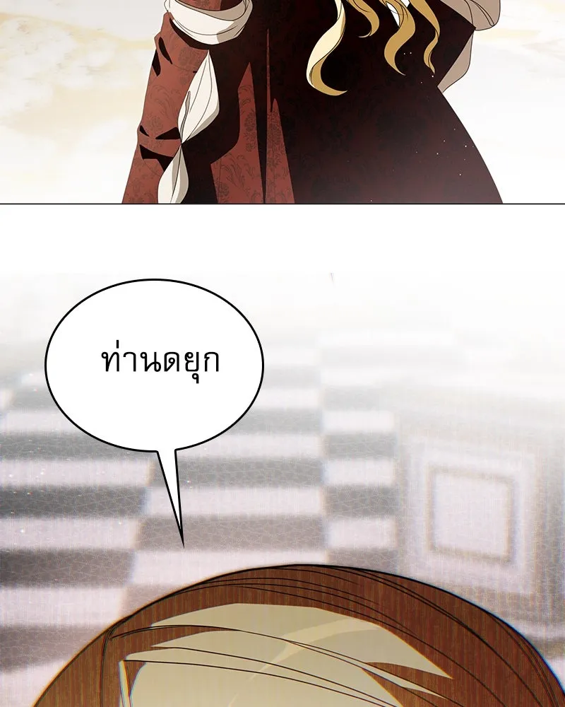กำราบรักร้ายนายจอมพยศ ตอนที่ 61 รูปที่ 116
