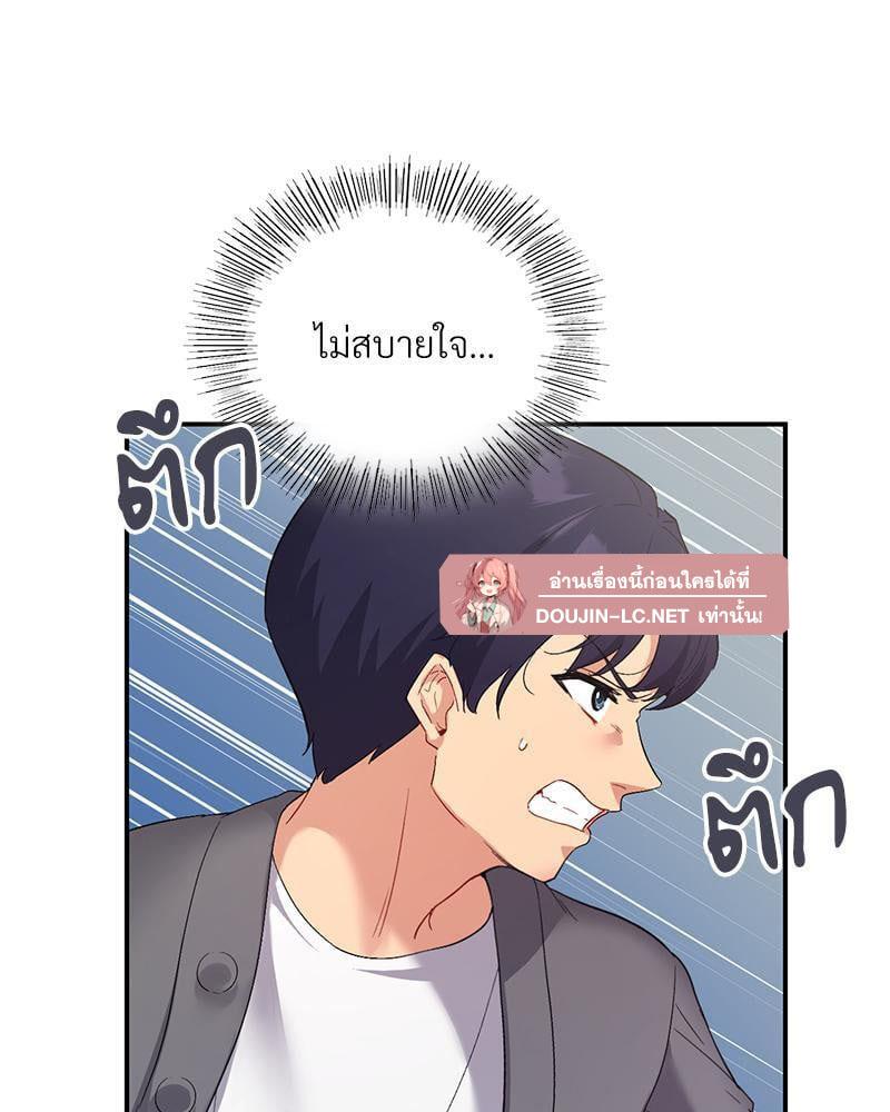 Doujin-Lc- อ่าน โดจิน มังฮวา เกาหลี ญี่ปุ่น จีน แปลไทย Playing On Hard Mode ตอนที่ 1 2 3 4 5 6 7 8 9 10 11 12 13 14 ฟรี ไม่มีโฆษณา อ่าน โดจิน Manhwa เกาหลี ญี่ปุ่น จีน เรามีครบ คัดมาให้เน้นๆ โดจิน 18+ รับประกันความฟินโดย  Doujin Lc