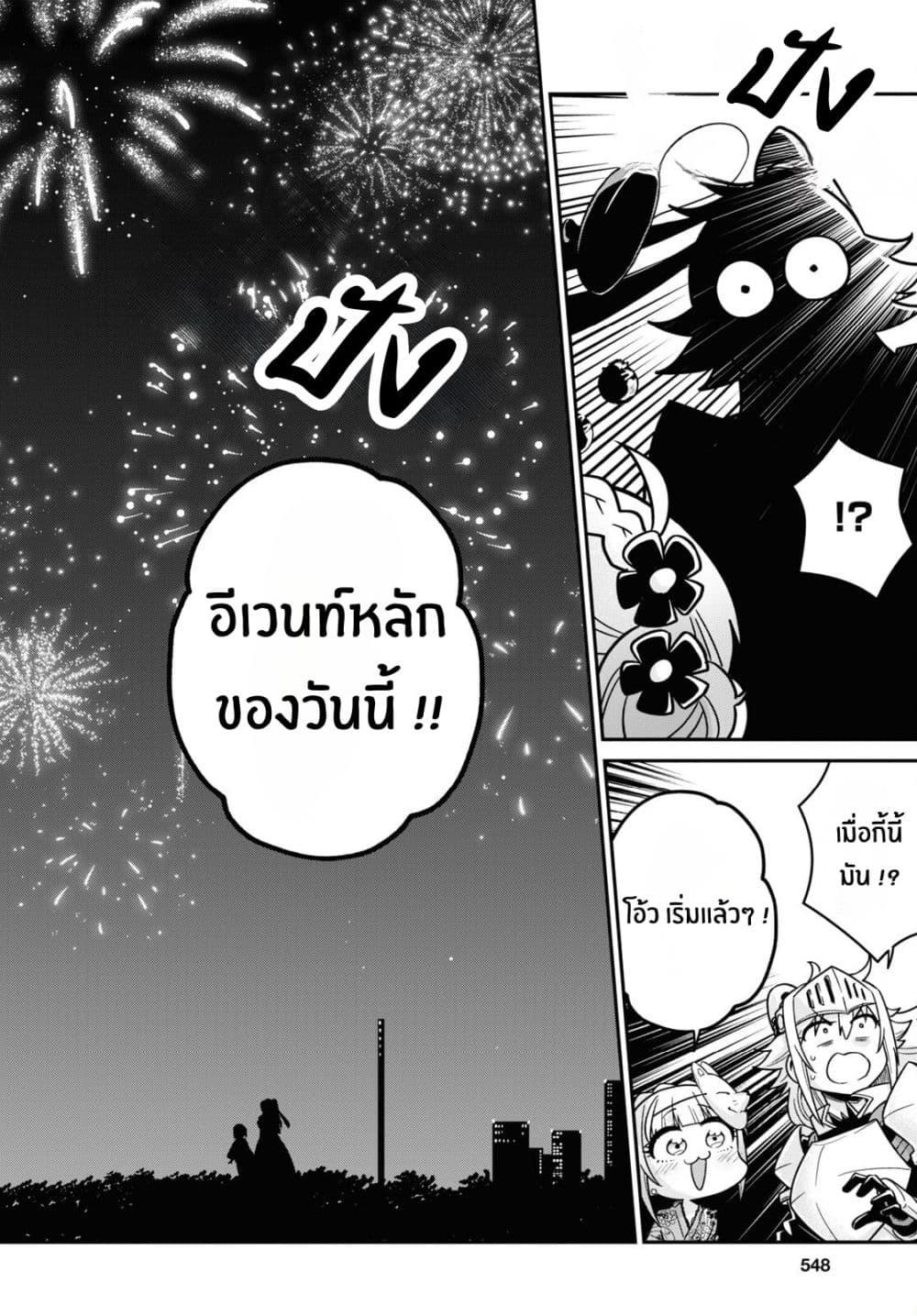Manga-lc-com อ่านมังงะ อ่านการ์ตูน ออนไลน์ ฟรี Gal to Onna Kishi ตอนที่ 1 2 3 4 5 6 7 8 9 10 11 12 13 14 ฟรี ไม่มีโฆษณา Manga-lc - อ่าน มังงะ อ่าน การ์ตูน ออนไลน์ อ่านมังงะ ฟรี