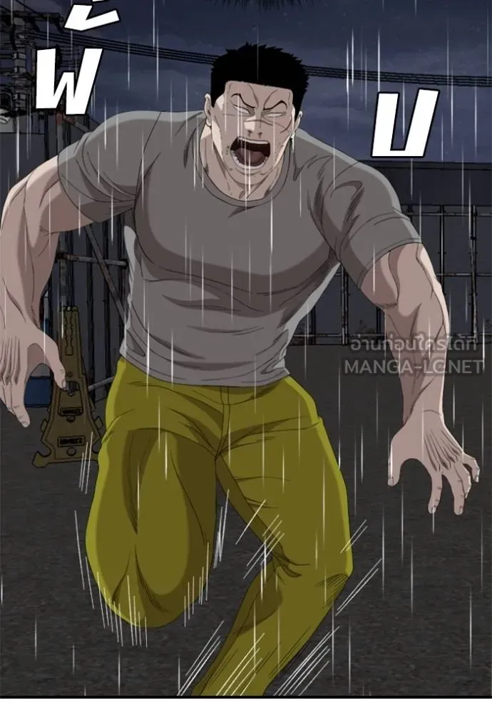 BAD GUY ตอนที่ 242 รูปที่ 80
