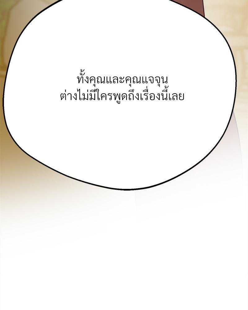 Doujin-Lc- อ่าน โดจิน มังฮวา เกาหลี ญี่ปุ่น จีน แปลไทย Tutoring the Lonely Missus ตอนที่ 1 2 3 4 5 6 7 8 9 10 11 12 13 14 ฟรี ไม่มีโฆษณา อ่าน โดจิน Manhwa เกาหลี ญี่ปุ่น จีน เรามีครบ คัดมาให้เน้นๆ โดจิน 18+ รับประกันความฟินโดย  Doujin Lc