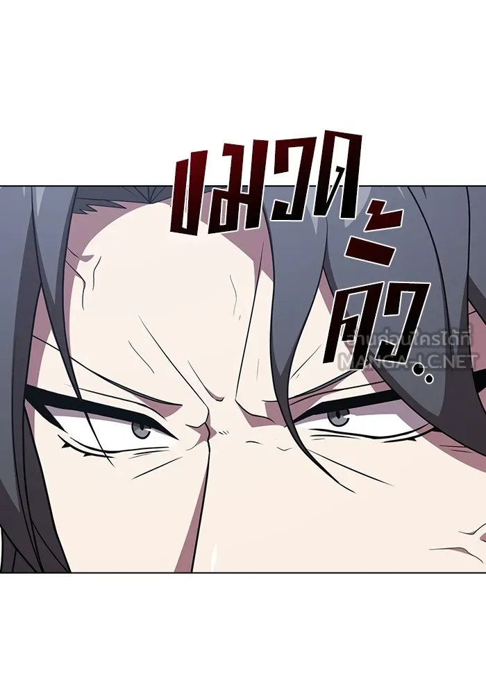 ผู้เล่นขั้นเทพแห่งหอคอยฝึกสอน ตอนที่ 183 รูปที่ 123