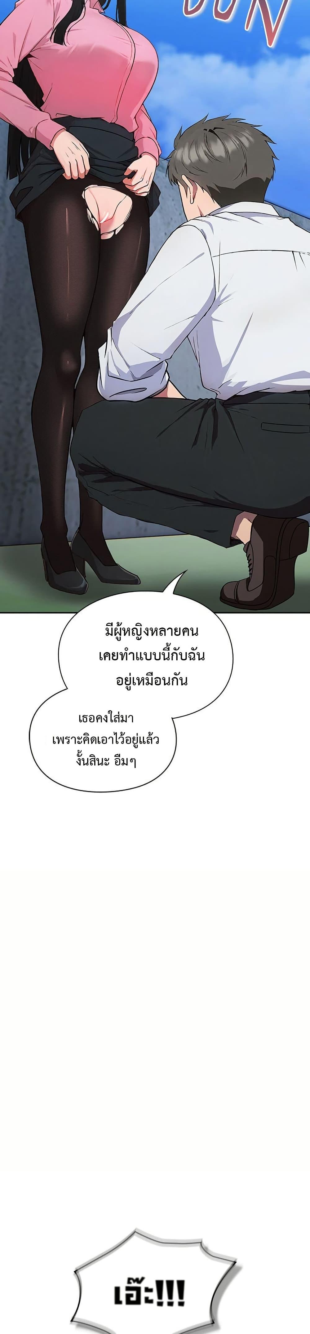 Doujin-Lc- อ่าน โดจิน มังฮวา เกาหลี ญี่ปุ่น จีน แปลไทย Let’s Play Hooky ตอนที่ 1 2 3 4 5 6 7 8 9 10 11 12 13 14 ฟรี ไม่มีโฆษณา อ่าน โดจิน Manhwa เกาหลี ญี่ปุ่น จีน เรามีครบ คัดมาให้เน้นๆ โดจิน 18+ รับประกันความฟินโดย  Doujin Lc