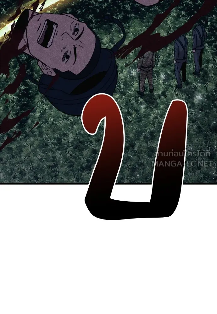 Zombie X Slasher ตอนที่ 39 รูปที่ 63