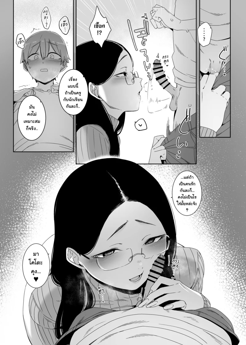 Doujin-Lc- อ่าน โดจิน มังฮวา เกาหลี ญี่ปุ่น จีน แปลไทย หล่มรักสีคราม  [Nanbou Hitogakushiki (Nakamura Regura)] Henkyou no Ai  Close-minded Indigo ตอนที่ 1 ฟรี ไม่มีโฆษณา อ่าน โดจิน Manhwa เกาหลี ญี่ปุ่น จีน เรามีครบ คัดมาให้เน้นๆ โดจิน 18+ รับประกันความฟินโดย Doujin Lc