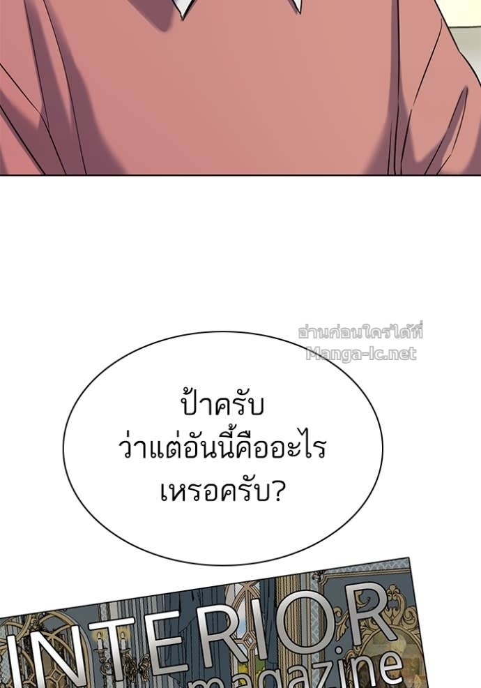 Doujin-Lc- อ่าน โดจิน มังฮวา เกาหลี ญี่ปุ่น จีน แปลไทย Reborn Rich ตอนที่ 1 2 3 4 5 6 7 8 9 10 11 12 13 14 ฟรี ไม่มีโฆษณา อ่าน โดจิน Manhwa เกาหลี ญี่ปุ่น จีน เรามีครบ คัดมาให้เน้นๆ โดจิน 18+ รับประกันความฟินโดย Doujin Lc