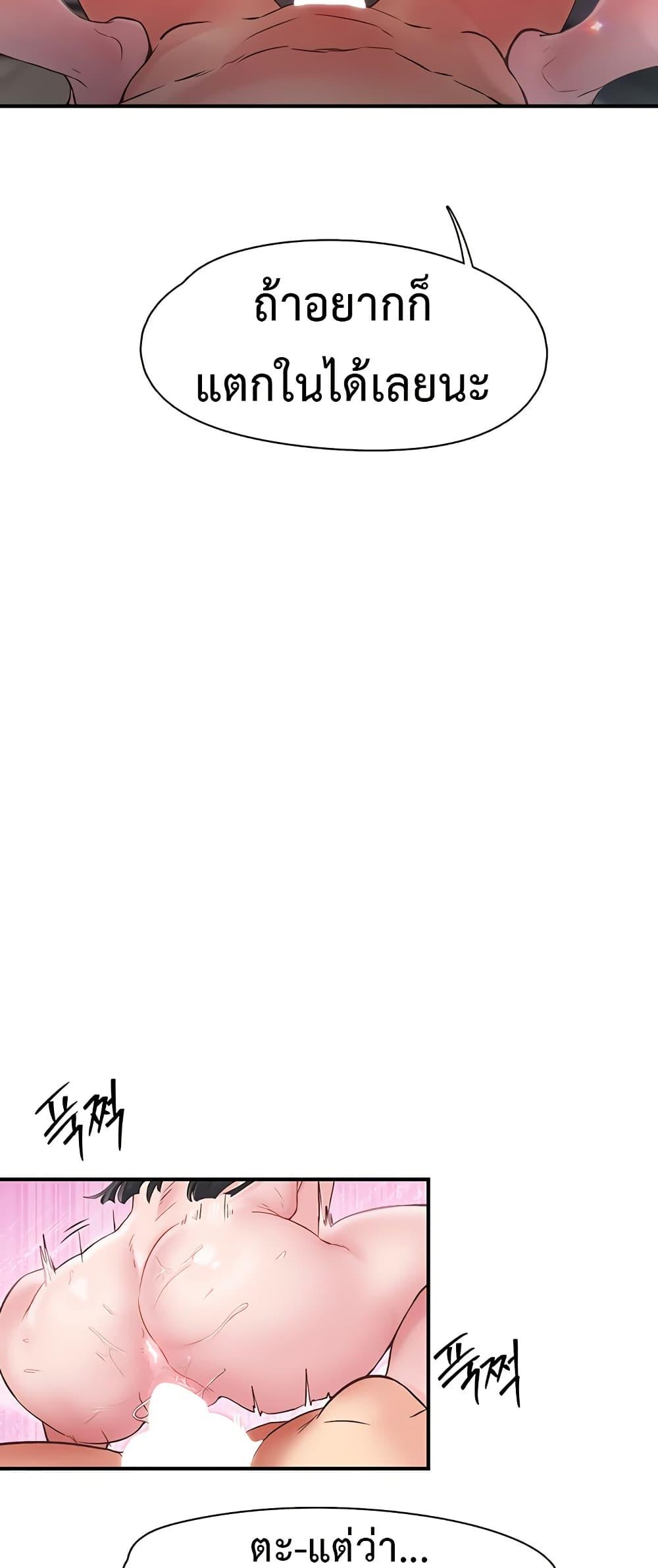 Doujin-Lc- อ่าน โดจิน มังฮวา เกาหลี ญี่ปุ่น จีน แปลไทย Tremors ตอนที่ 1 2 3 4 5 6 7 8 9 10 11 12 13 14 ฟรี ไม่มีโฆษณา อ่าน โดจิน Manhwa เกาหลี ญี่ปุ่น จีน เรามีครบ คัดมาให้เน้นๆ โดจิน 18+ รับประกันความฟินโดย  Doujin Lc