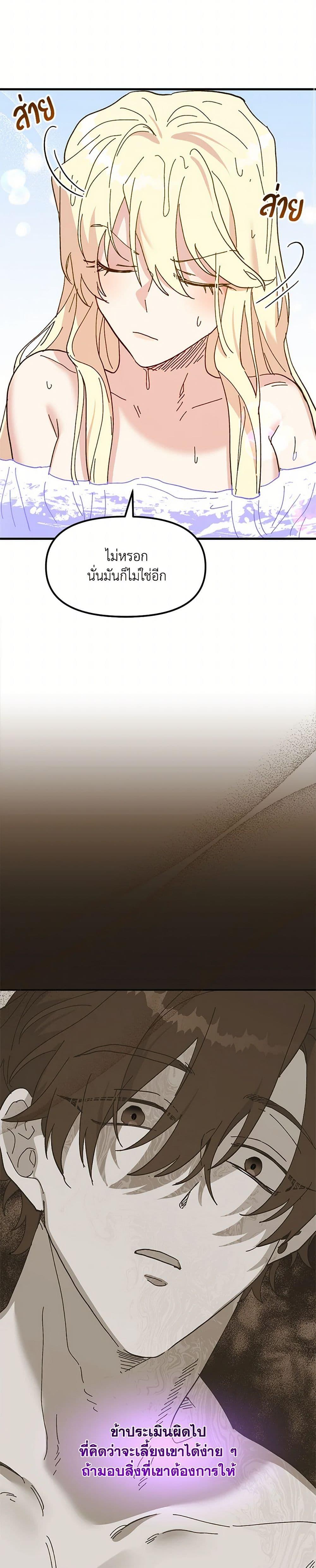 Manga-lc-com อ่านมังงะ อ่านการ์ตูน ออนไลน์ ฟรี The Princess Pretends to Be Crazy ตอนที่ 1 2 3 4 5 6 7 8 9 10 11 12 13 14 ฟรี ไม่มีโฆษณา Manga-lc - อ่าน มังงะ อ่าน การ์ตูน ออนไลน์ อ่านมังงะ ฟรี