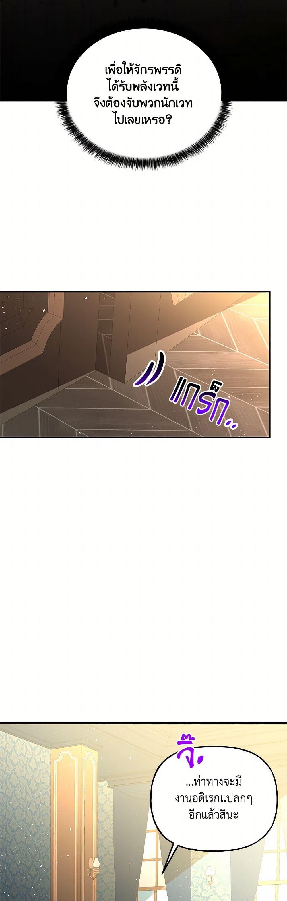 Manga-lc-com อ่านมังงะ อ่านการ์ตูน ออนไลน์ ฟรี Daughter of the Archmage ตอนที่ 1 2 3 4 5 6 7 8 9 10 11 12 13 14 ฟรี ไม่มีโฆษณา Manga-lc - อ่าน มังงะ อ่าน การ์ตูน ออนไลน์ อ่านมังงะ ฟรี