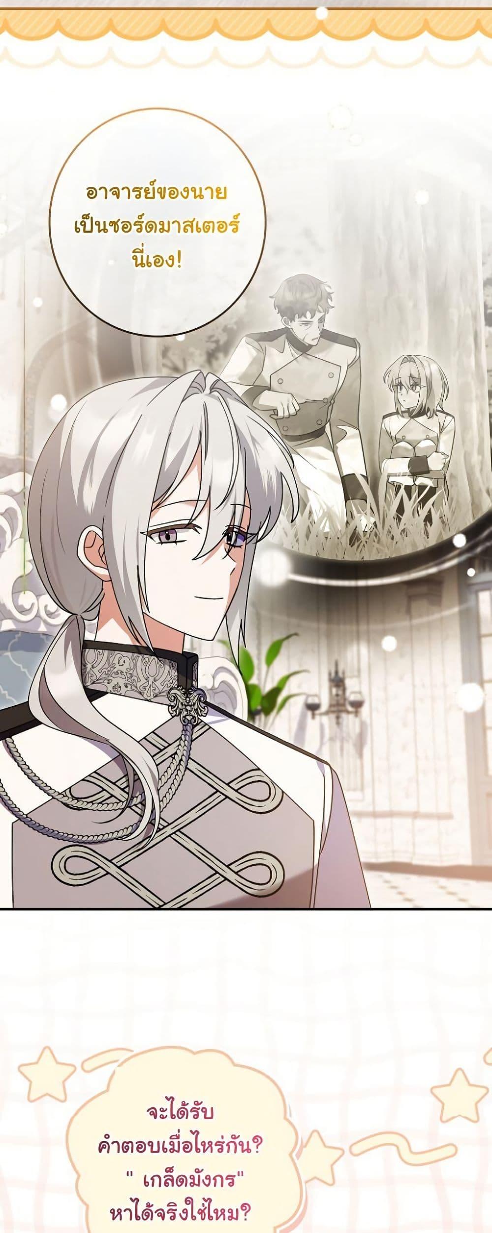 Manga-lc-com อ่านมังงะ อ่านการ์ตูน ออนไลน์ ฟรี I Became a Human’s Daughter ตอนที่ 1 2 3 4 5 6 7 8 9 10 11 12 13 14 ฟรี ไม่มีโฆษณา Manga-lc - อ่าน มังงะ อ่าน การ์ตูน ออนไลน์ อ่านมังงะ ฟรี