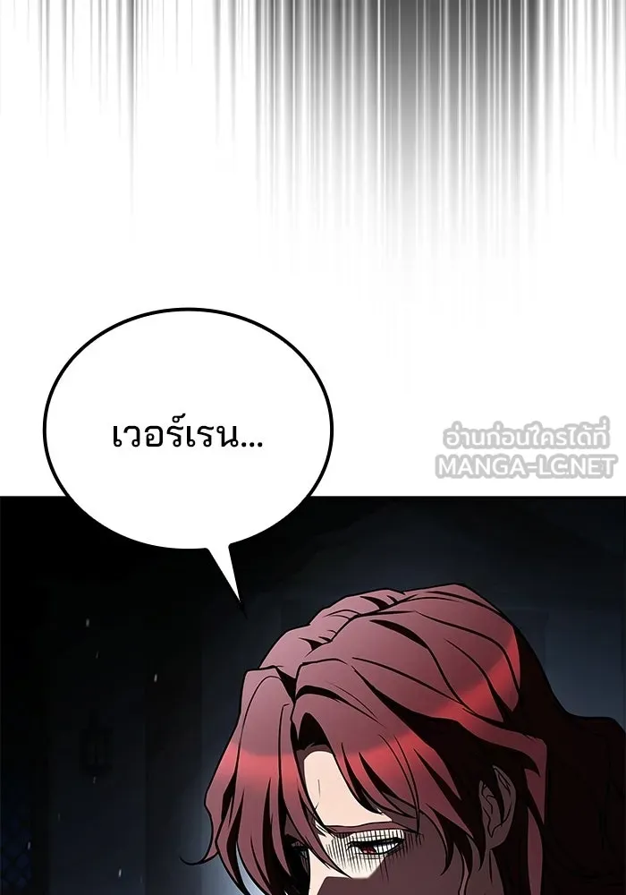ครัวจอมเวท ตอนที่ 116 รูปที่ 135