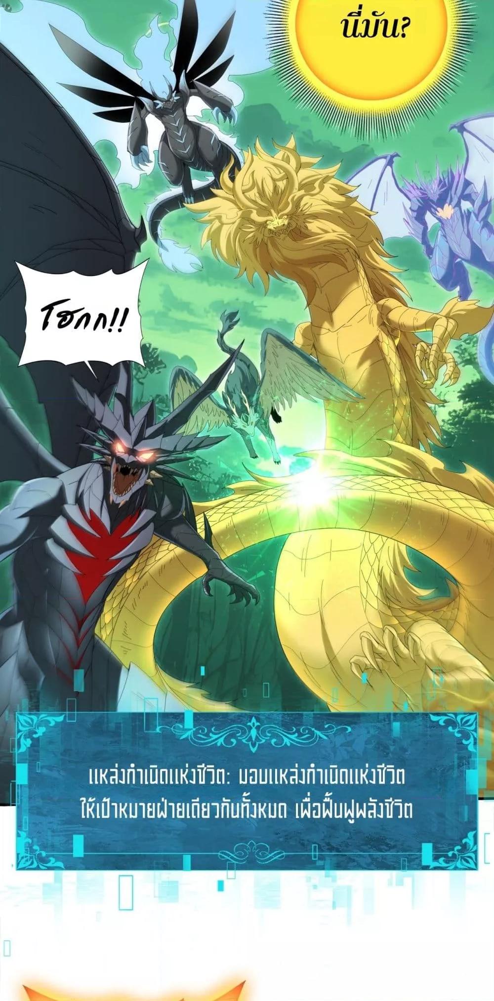 Manga-lc-com อ่านมังงะ อ่านการ์ตูน ออนไลน์ ฟรี IamDrakoMajs ตอนที่ 1 2 3 4 5 6 7 8 9 10 11 12 13 14 ฟรี ไม่มีโฆษณา Manga-lc - อ่าน มังงะ อ่าน การ์ตูน ออนไลน์ อ่านมังงะ ฟรี