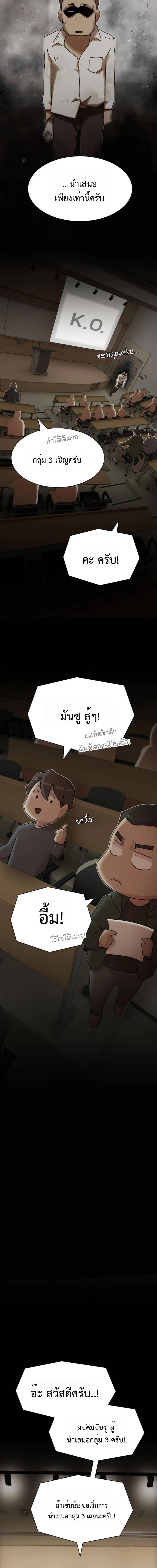 Manga-lc-com อ่านมังงะ อ่านการ์ตูน ออนไลน์ ฟรี The Genius Who Sees Through the World ตอนที่ 1 2 3 4 5 6 7 8 9 10 11 12 13 14 ฟรี ไม่มีโฆษณา Manga-lc - อ่าน มังงะ อ่าน การ์ตูน ออนไลน์ อ่านมังงะ ฟรี