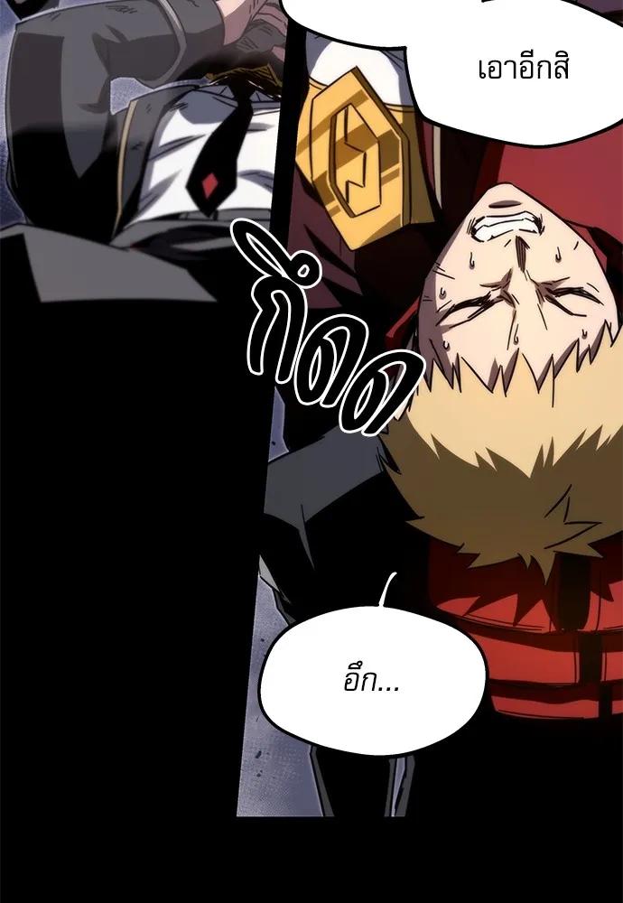 ชำแหละอะคาเดมีด้วยมีดแล่ปลา ตอนที่ 2 การสอบแบ่งระดับ (1) รูปที่ 119