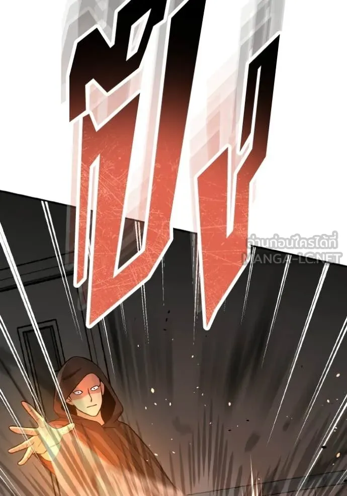 อัจฉริยะนอกคอก ตอนที่ 136 รูปที่ 87