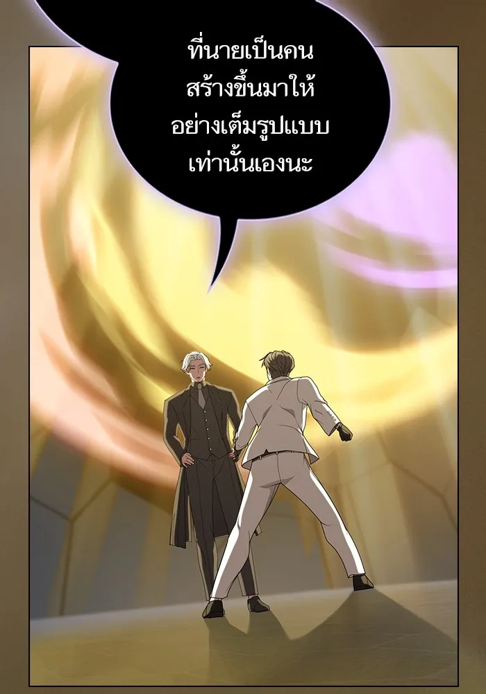 ผู้เล่นขั้นเทพแห่งหอคอยฝึกสอน ตอนที่ 201 รูปที่ 47