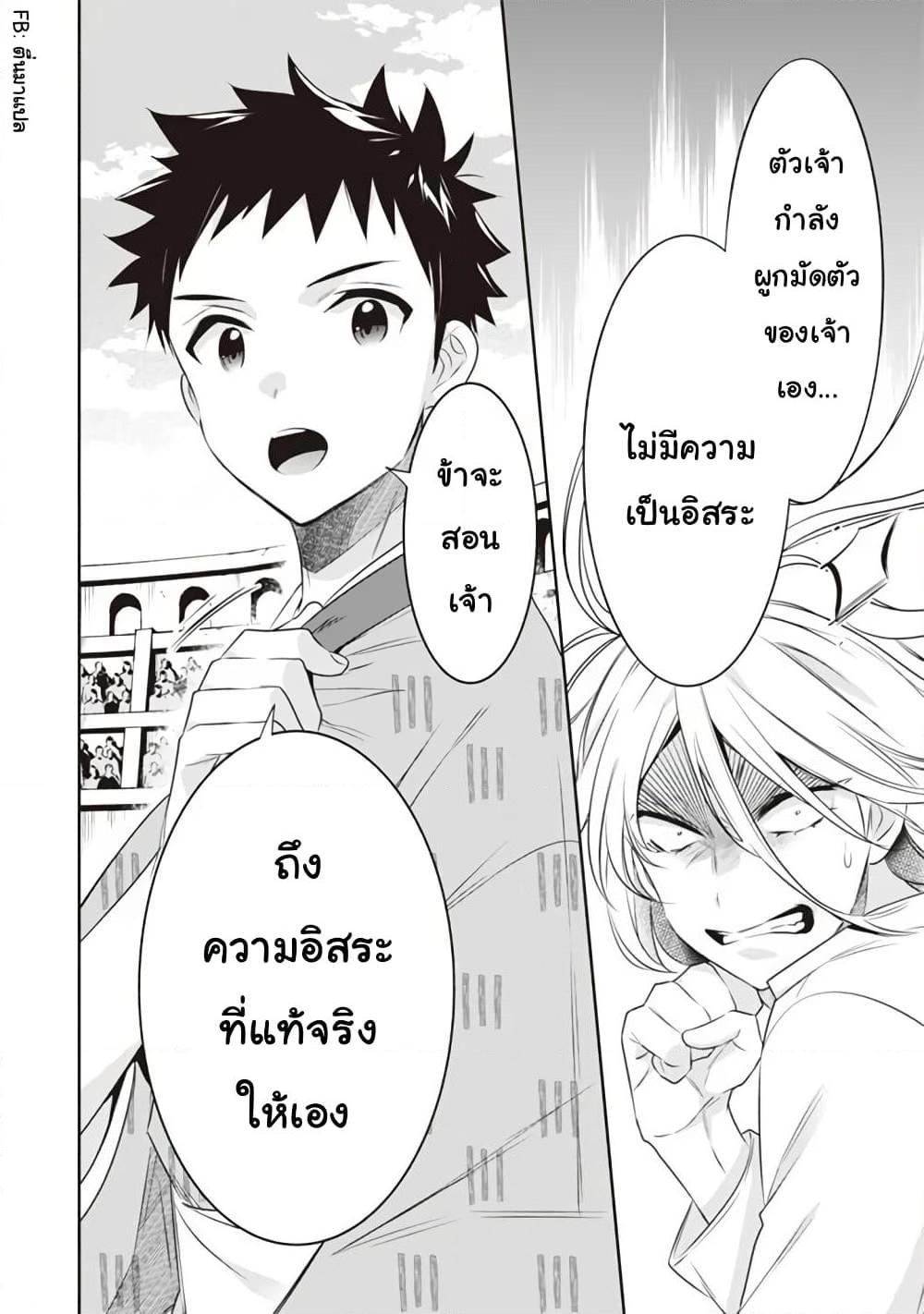 Manga-lc-com อ่านมังงะ อ่านการ์ตูน ออนไลน์ ฟรี Jimi na Kensei wa Sore Demo Saikyou desu ตอนที่ 1 2 3 4 5 6 7 8 9 10 11 12 13 14 ฟรี ไม่มีโฆษณา Manga-lc - อ่าน มังงะ อ่าน การ์ตูน ออนไลน์ อ่านมังงะ ฟรี