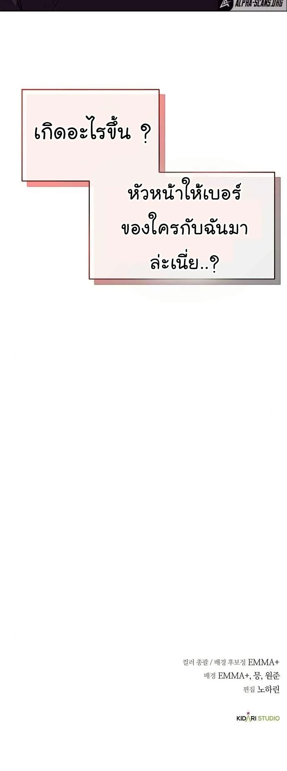 Manga-lc-com อ่านมังงะ อ่านการ์ตูน ออนไลน์ ฟรี National Tax Service Thug ตอนที่ 1 2 3 4 5 6 7 8 9 10 11 12 13 14 ฟรี ไม่มีโฆษณา Manga-lc - อ่าน มังงะ อ่าน การ์ตูน ออนไลน์ อ่านมังงะ ฟรี