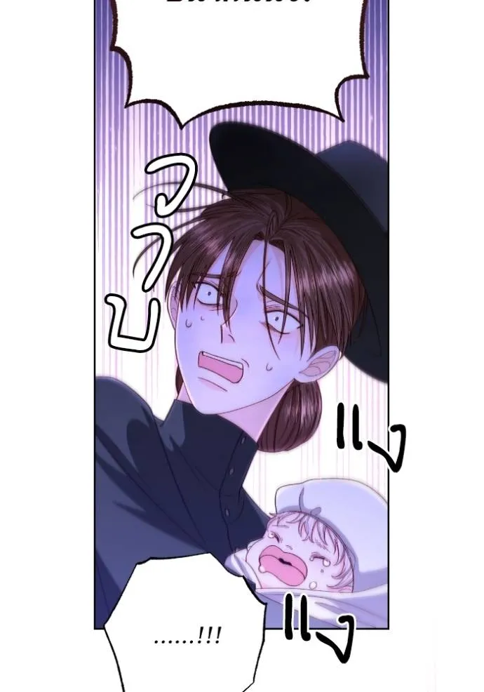 การแต่งงานครั้งใหม่ข ตอนที่ 192 รูปที่ 97