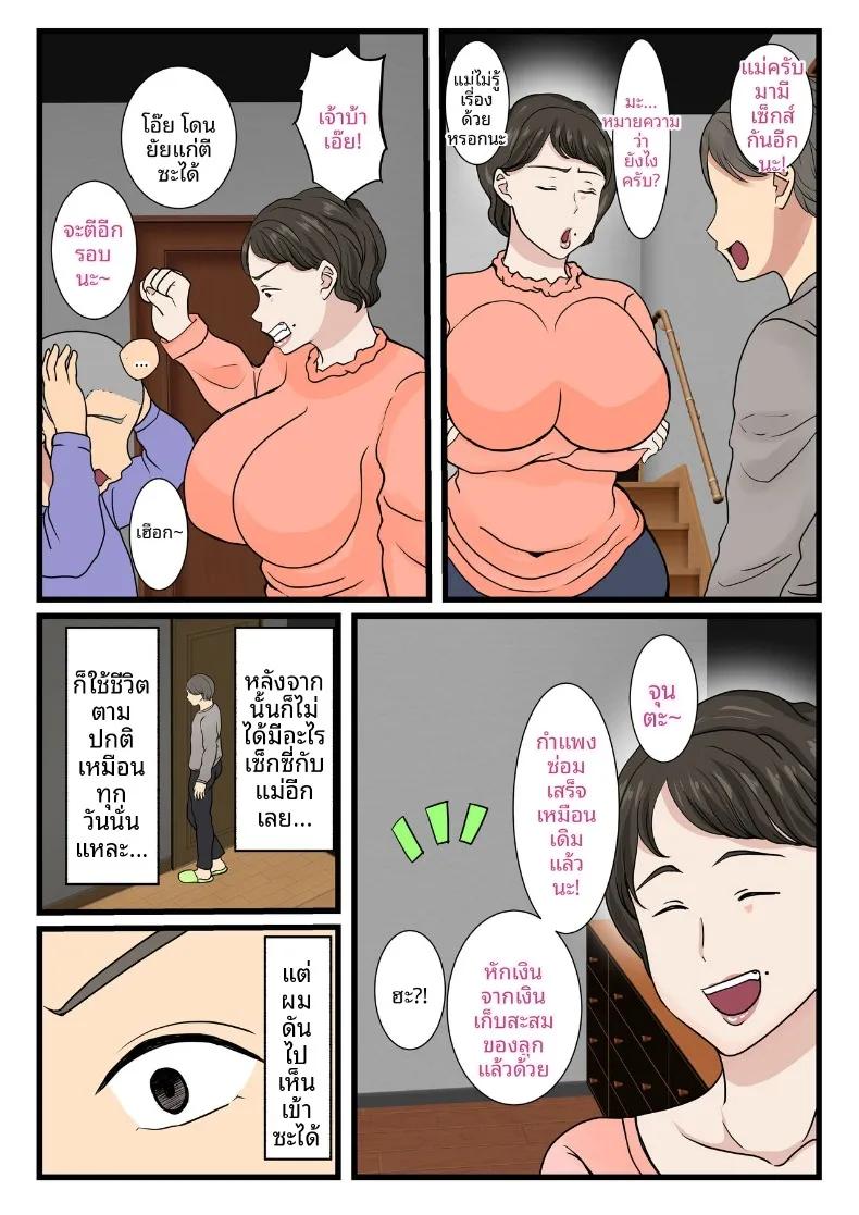 Doujin-Lc- อ่าน โดจิน มังฮวา เกาหลี ญี่ปุ่น จีน แปลไทย เเม่ของผมติดอยู่ในกำเเพง (Benii Kenkyuujo) ตอนที่ 1 2 3 4 5 6 7 8 9 10 11 12 13 14 ฟรี ไม่มีโฆษณา อ่าน โดจิน Manhwa เกาหลี ญี่ปุ่น จีน เรามีครบ คัดมาให้เน้นๆ โดจิน 18+ รับประกันความฟินโดย  Doujin Lc