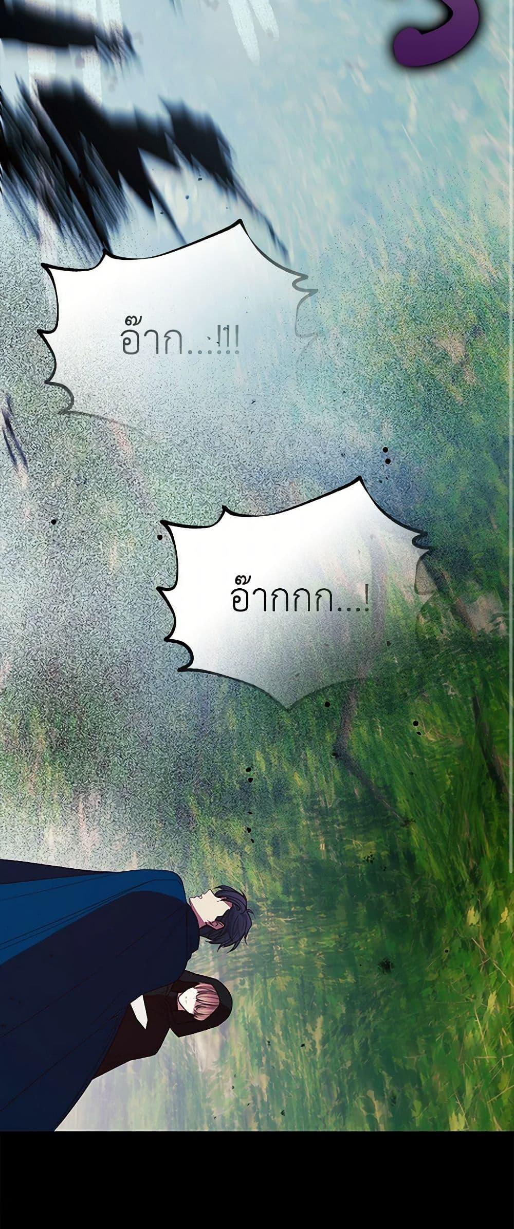 Manga-lc-com อ่านมังงะ อ่านการ์ตูน ออนไลน์ ฟรี The Princess’s Doll Shop ตอนที่ 1 2 3 4 5 6 7 8 9 10 11 12 13 14 ฟรี ไม่มีโฆษณา Manga-lc - อ่าน มังงะ อ่าน การ์ตูน ออนไลน์ อ่านมังงะ ฟรี