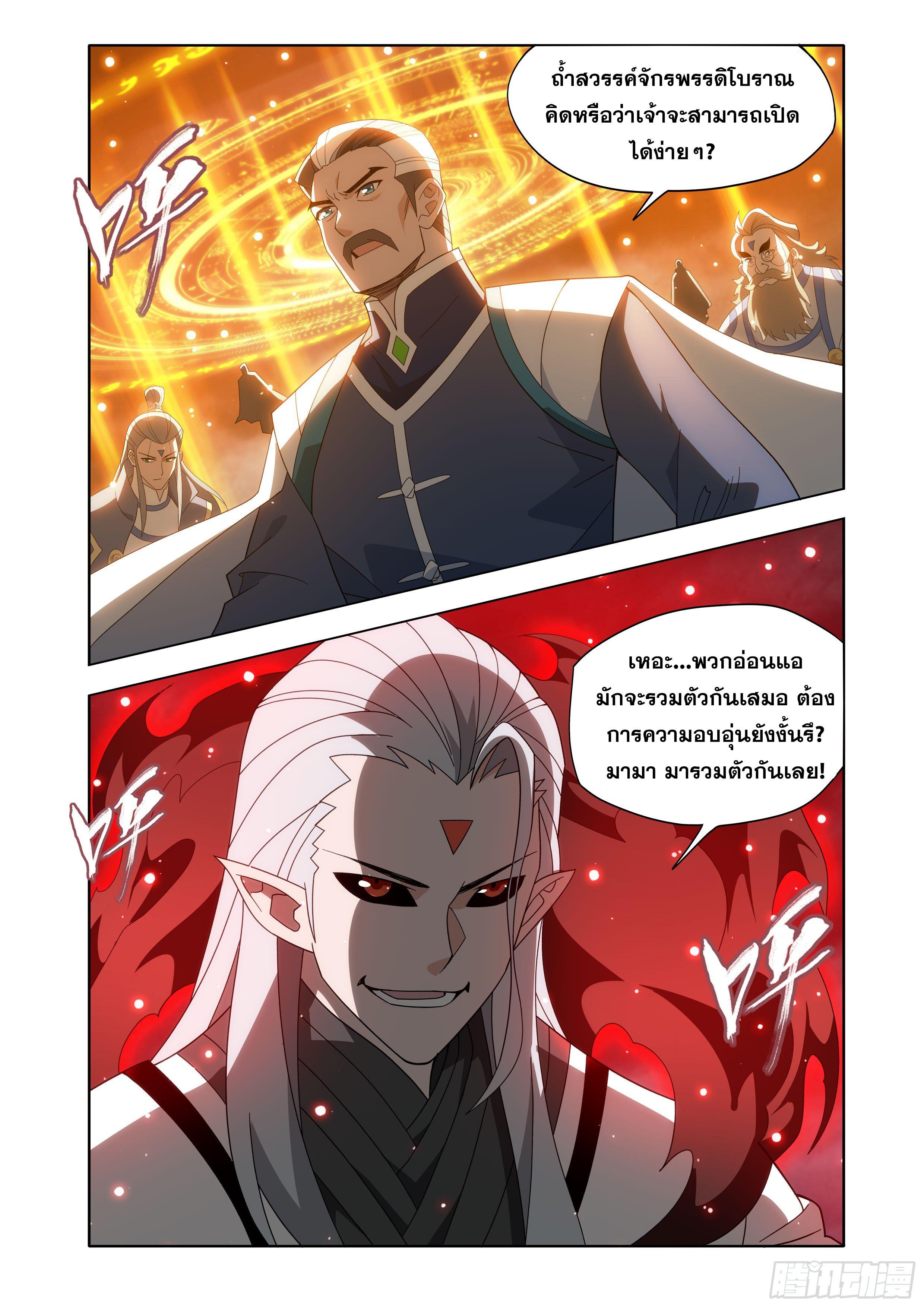 Manga-lc-com อ่านมังงะ อ่านการ์ตูน ออนไลน์ ฟรี Doupo Cangqiong ตอนที่ 1 2 3 4 5 6 7 8 9 10 11 12 13 14 ฟรี ไม่มีโฆษณา Manga-lc - อ่าน มังงะ อ่าน การ์ตูน ออนไลน์ อ่านมังงะ ฟรี