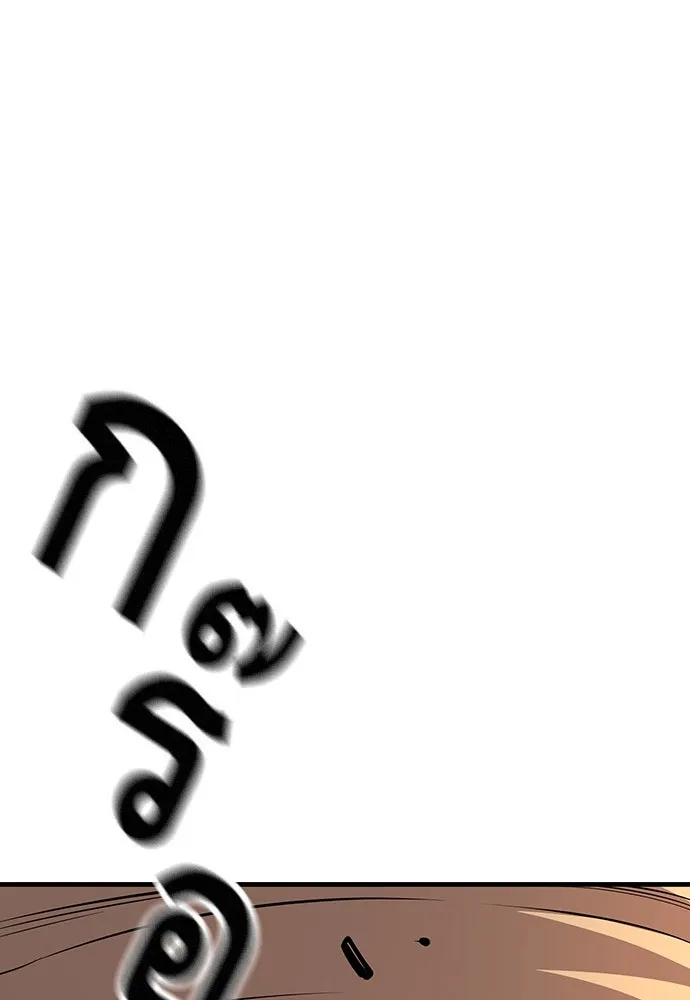 King Game ตอนที่ 56 เราจะไปทางนั้น รูปที่ 38