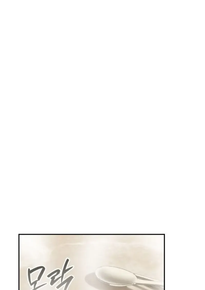 Subscribed To The Transcendental Channels แค_กดส_บตะไคร_ ก_ได_พล_งมาเฉยเลย ตอนที่ ตอนที่ 75 รูปที่ 22