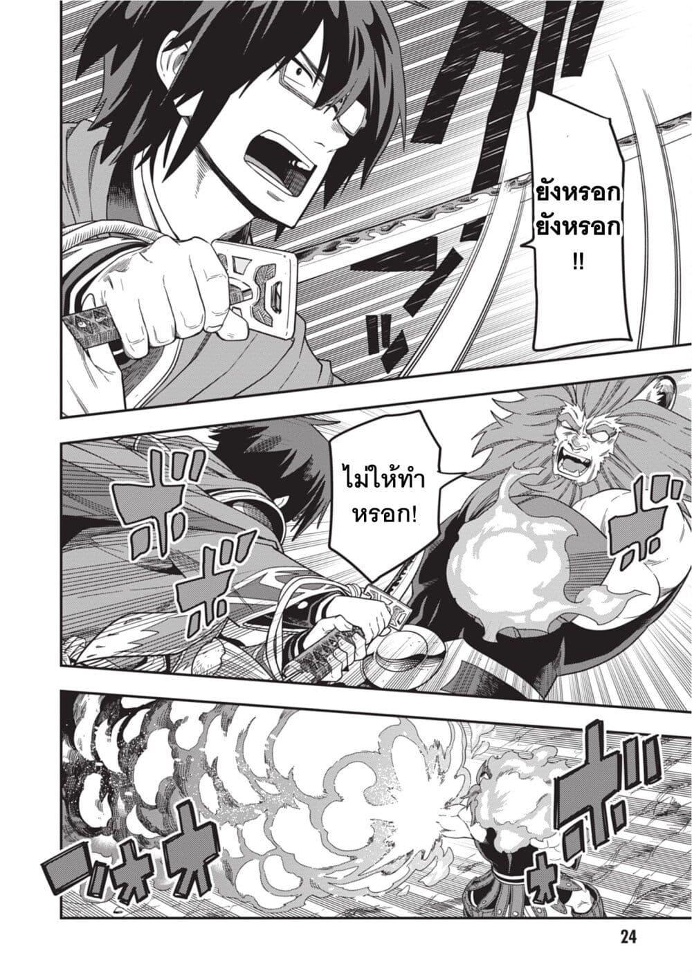 Manga-lc-com อ่านมังงะ อ่านการ์ตูน ออนไลน์ ฟรี Konjiki no Moji Tsukai – Yuusha Yonin ni Makikomareta Unique Cheat ตอนที่ 1 2 3 4 5 6 7 8 9 10 11 12 13 14 ฟรี ไม่มีโฆษณา Manga-lc - อ่าน มังงะ อ่าน การ์ตูน ออนไลน์ อ่านมังงะ ฟรี