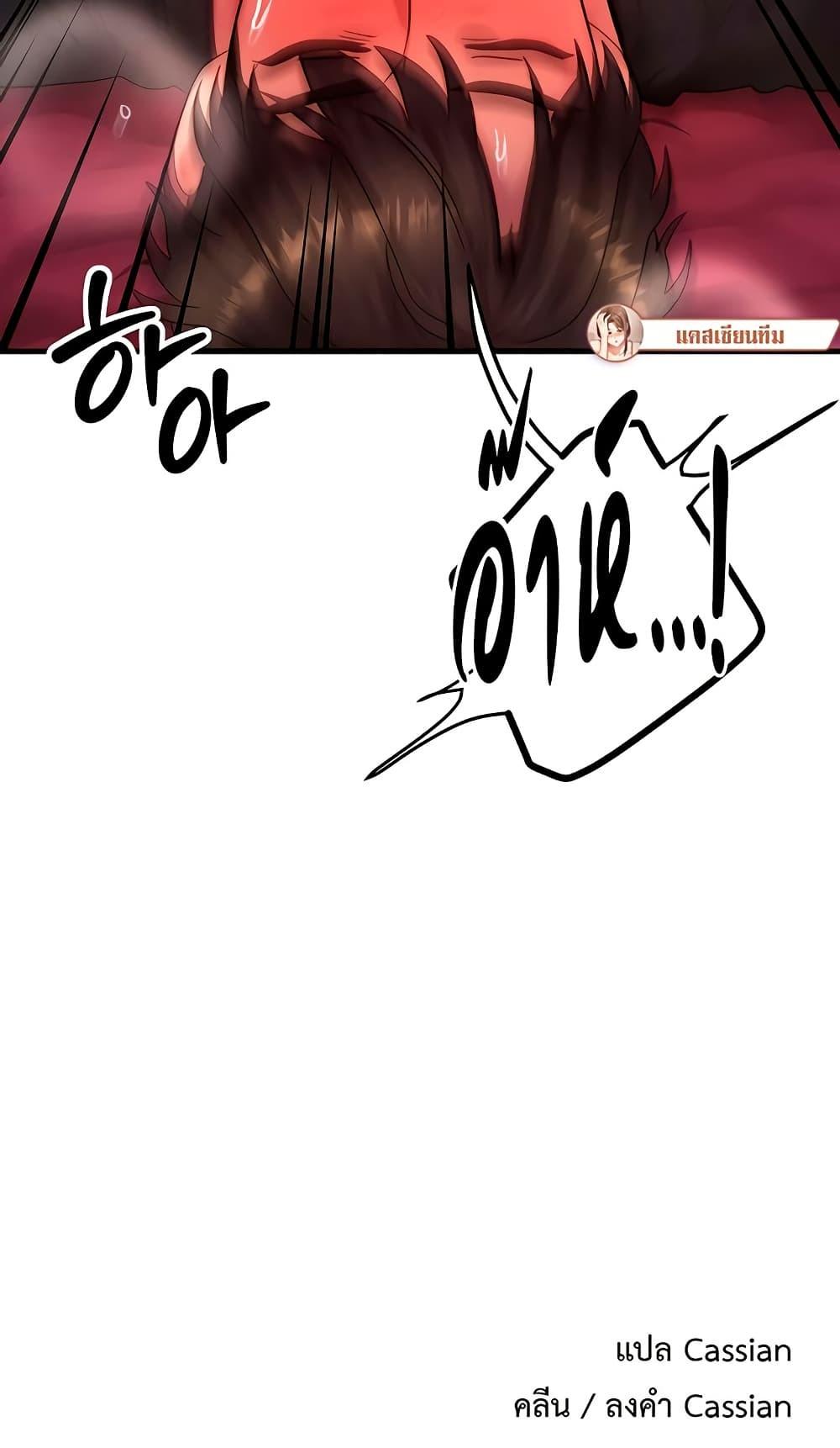 Doujin-Lc- อ่าน โดจิน มังฮวา เกาหลี ญี่ปุ่น จีน แปลไทย My Body Got Switched ตอนที่ 1 2 3 4 5 6 7 8 9 10 11 12 13 14 ฟรี ไม่มีโฆษณา อ่าน โดจิน Manhwa เกาหลี ญี่ปุ่น จีน เรามีครบ คัดมาให้เน้นๆ โดจิน 18+ รับประกันความฟินโดย  Doujin Lc