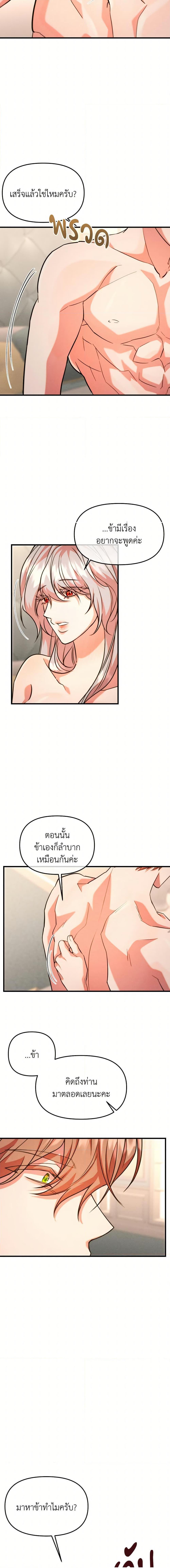 Manga-lc-com อ่านมังงะ อ่านการ์ตูน ออนไลน์ ฟรี Aesthetics of Play ตอนที่ 1 2 3 4 5 6 7 8 9 10 11 12 13 14 ฟรี ไม่มีโฆษณา Manga-lc - อ่าน มังงะ อ่าน การ์ตูน ออนไลน์ อ่านมังงะ ฟรี