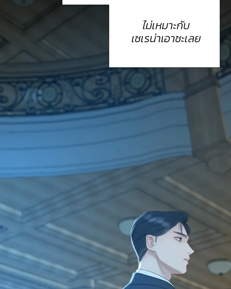 เซเรน่า ตอนที่ 12 รูปที่ 26