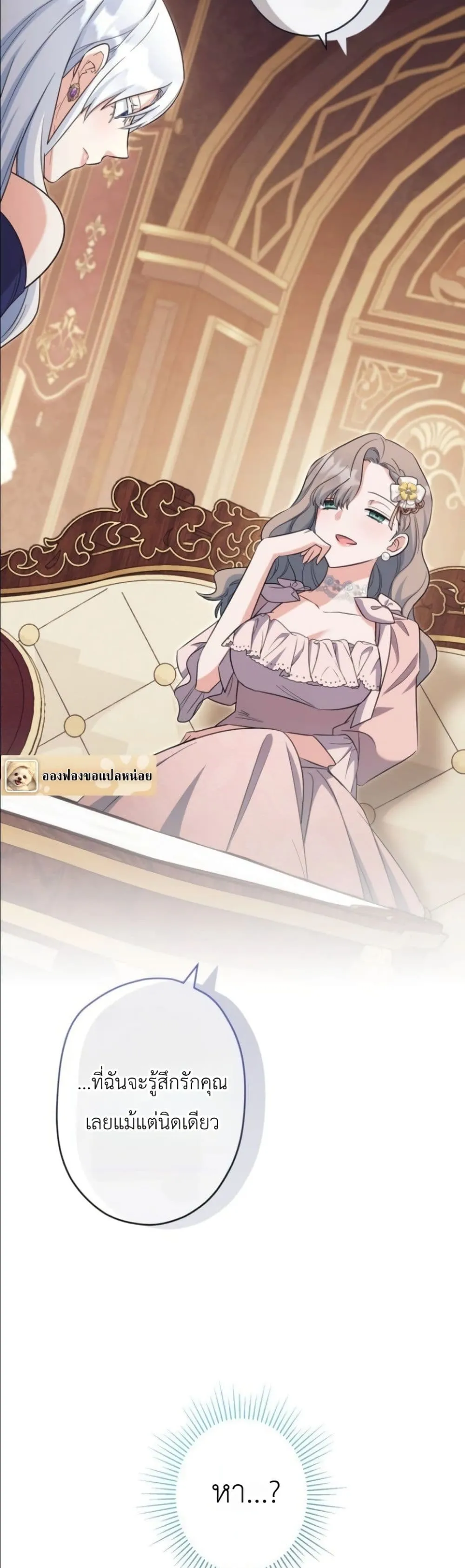 Manga-lc-com อ่านมังงะ อ่านการ์ตูน ออนไลน์ ฟรี I Possessed the Most Terrifying Stepmother in History ตอนที่ 1 2 3 4 5 6 7 8 9 10 11 12 13 14 ฟรี ไม่มีโฆษณา Manga-lc - อ่าน มังงะ อ่าน การ์ตูน ออนไลน์ อ่านมังงะ ฟรี
