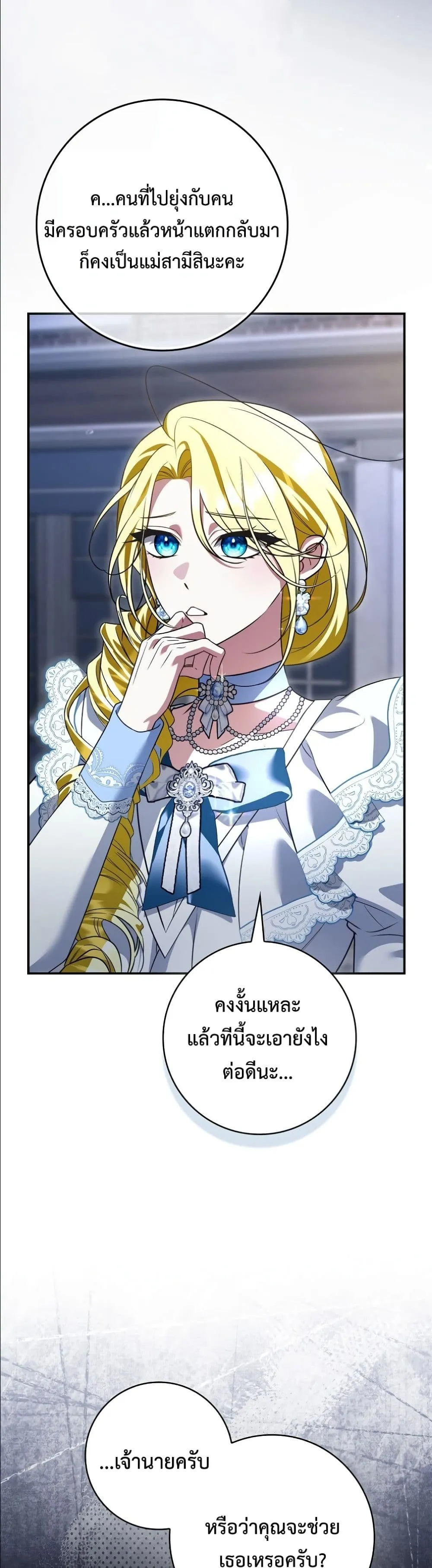 Manga-lc-com อ่านมังงะ อ่านการ์ตูน ออนไลน์ ฟรี Wasn’t I the Female Lead of a Regret Novel ตอนที่ 1 2 3 4 5 6 7 8 9 10 11 12 13 14 ฟรี ไม่มีโฆษณา Manga-lc - อ่าน มังงะ อ่าน การ์ตูน ออนไลน์ อ่านมังงะ ฟรี