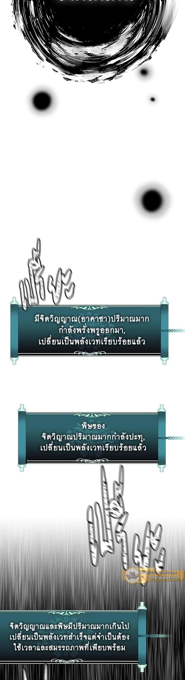 Manga-lc-com อ่านมังงะ อ่านการ์ตูน ออนไลน์ ฟรี Second Life Ranker ตอนที่ 1 2 3 4 5 6 7 8 9 10 11 12 13 14 ฟรี ไม่มีโฆษณา Manga-lc - อ่าน มังงะ อ่าน การ์ตูน ออนไลน์ อ่านมังงะ ฟรี