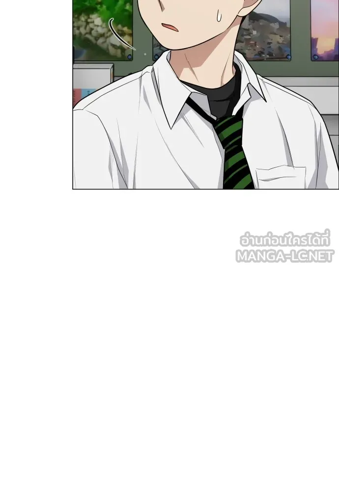 JAKDU ตอนที่ 23 รูปที่ 105