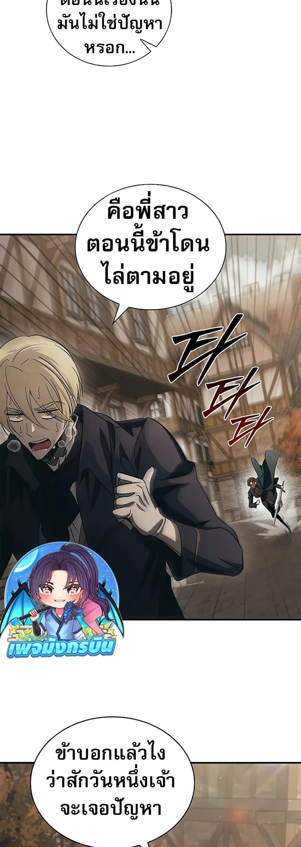 Manga-lc-com อ่านมังงะ อ่านการ์ตูน ออนไลน์ ฟรี Raising the Princess to Overcome Death ตอนที่ 1 2 3 4 5 6 7 8 9 10 11 12 13 14 ฟรี ไม่มีโฆษณา Manga-lc - อ่าน มังงะ อ่าน การ์ตูน ออนไลน์ อ่านมังงะ ฟรี