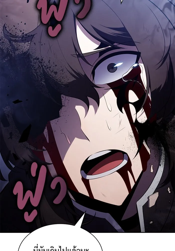 ลูกชายคนเล็กของดยุกคือมือสังหาร ตอนที่ 42 รูปที่ 128