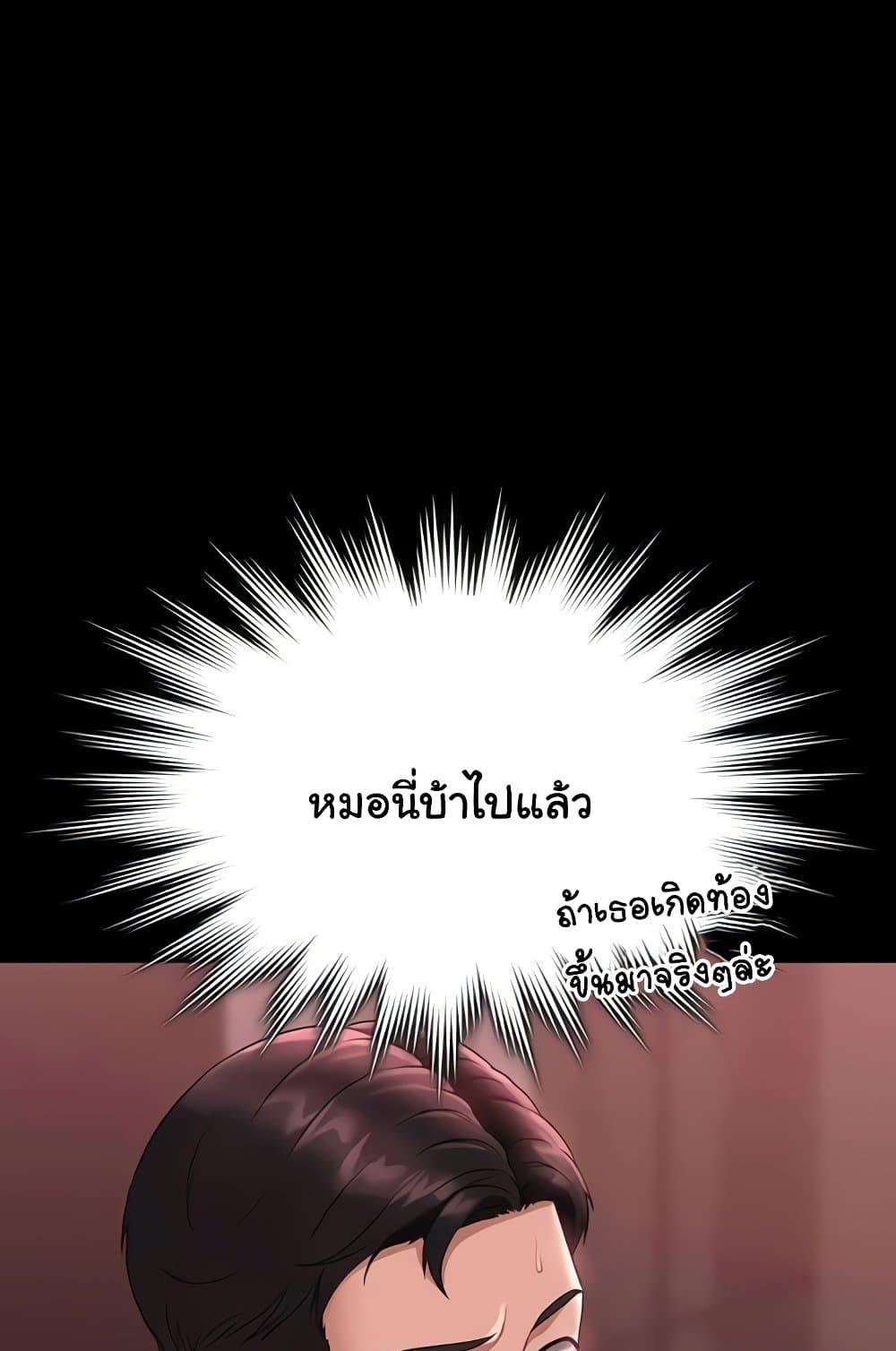 Doujin-Lc- อ่าน โดจิน มังฮวา เกาหลี ญี่ปุ่น จีน แปลไทย Workplace Manager Privileges ตอนที่ 1 2 3 4 5 6 7 8 9 10 11 12 13 14 ฟรี ไม่มีโฆษณา อ่าน โดจิน Manhwa เกาหลี ญี่ปุ่น จีน เรามีครบ คัดมาให้เน้นๆ โดจิน 18+ รับประกันความฟินโดย  Doujin Lc
