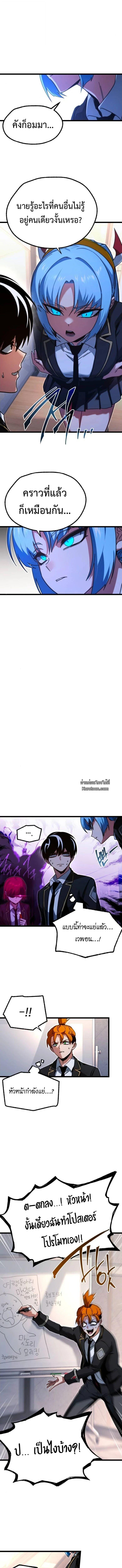 Manga-lc-com อ่านมังงะ อ่านการ์ตูน ออนไลน์ ฟรี I Took over The Academy With a Single Sashimi Knife ตอนที่ 1 2 3 4 5 6 7 8 9 10 11 12 13 14 ฟรี ไม่มีโฆษณา Manga-lc - อ่าน มังงะ อ่าน การ์ตูน ออนไลน์ อ่านมังงะ ฟรี