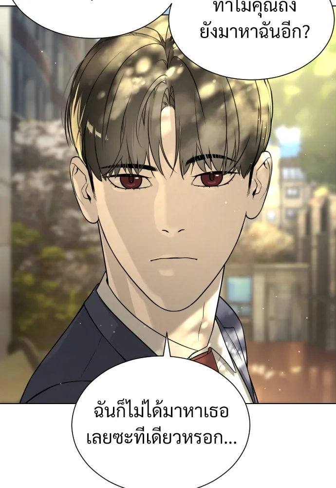 นักฆ่าย้อนวัย ตอนที่ 5 รูปที่ 76
