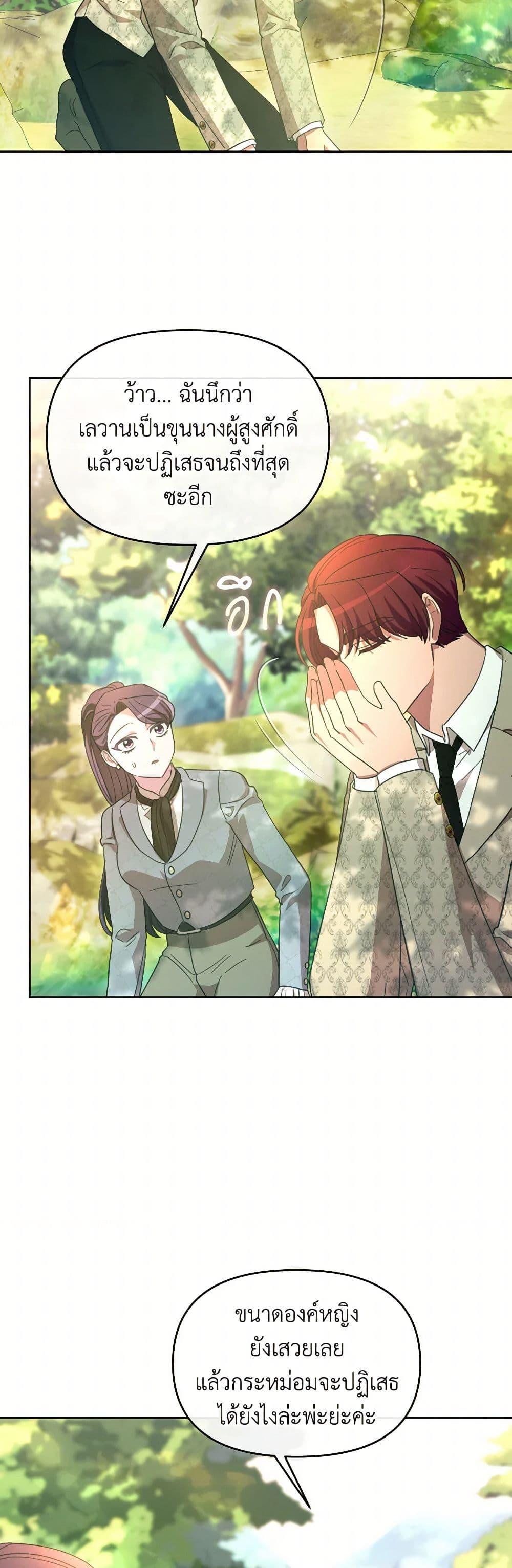 Manga-lc-com อ่านมังงะ อ่านการ์ตูน ออนไลน์ ฟรี The Villainess’s Dazzling Debut ตอนที่ 1 2 3 4 5 6 7 8 9 10 11 12 13 14 ฟรี ไม่มีโฆษณา Manga-lc - อ่าน มังงะ อ่าน การ์ตูน ออนไลน์ อ่านมังงะ ฟรี